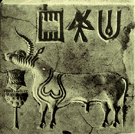 This unicorn seal was also discovered during the late 1927-31 excavations at Mohenjo-daro. One theory holds that the bull actually has two horns, but that these have been stylized to one because of the complexity of depicting three dimensions. However the manufacturing and design process behind seals was so sophisticated that the depiction of three dimensions might not necessarily have been a problem.